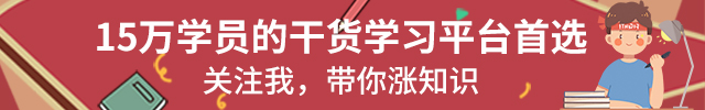 知乎高赞：适合成人学习10个免费网站