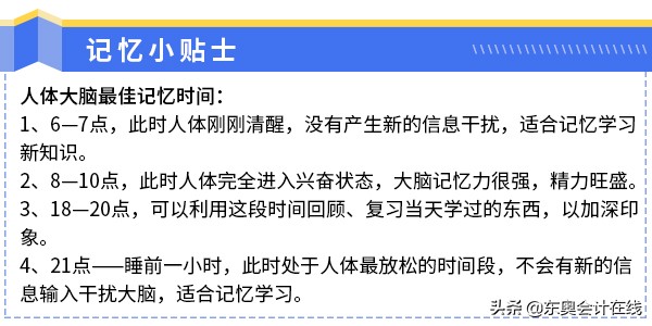 全职宝妈零基础196分拿下初级！碎片化时间学习，孩子证书两不误