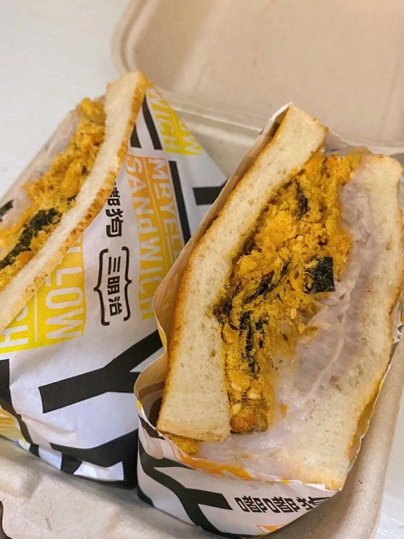 流心咸蛋黄、绵密厚芋泥，深圳这5家三明治料多到包不住