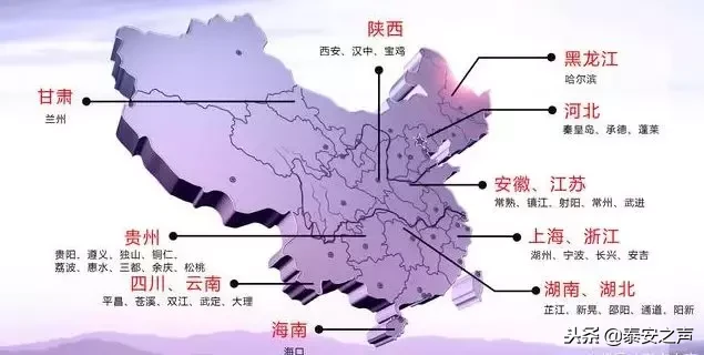 泰安理财,泰安理财公司哪家好