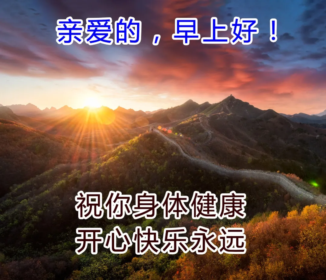 适合发朋友圈的最新早安语录图片