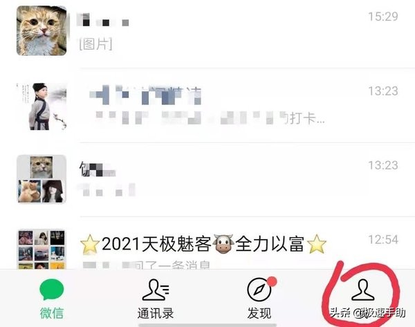 微信账号修改了2次,可以再修改吗?