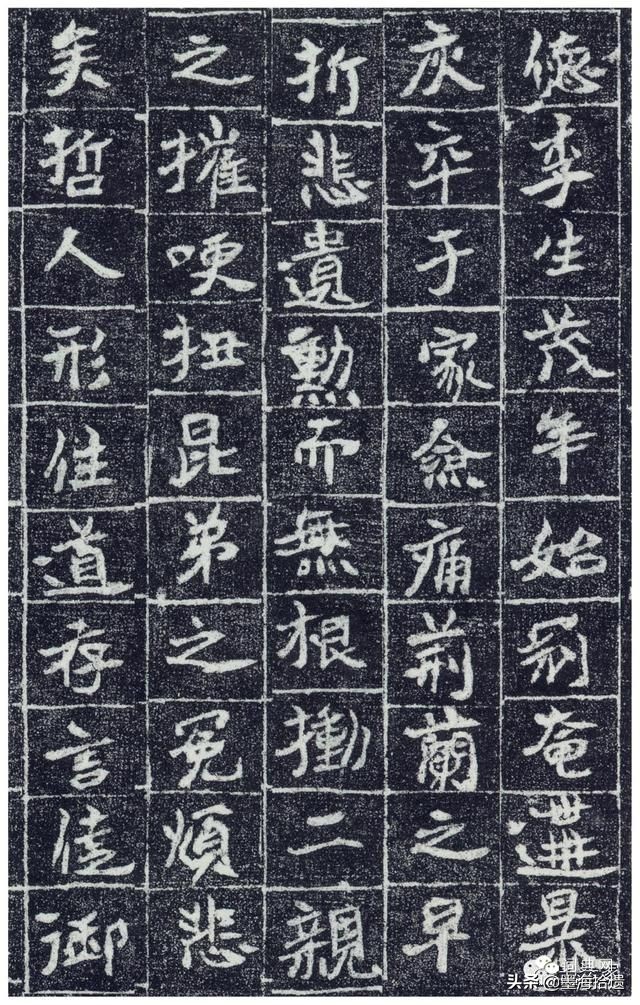 北魏《李瞻墓志》翔动开张率意洒脱，收藏了