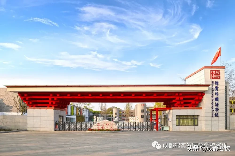 树德博瑞、天立、成川外…2020年郫都5所热门私校，你一定动心