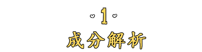 倩碧黄油凭什么现在还是热门乳液？看配方才发现，堪比贵妇乳液