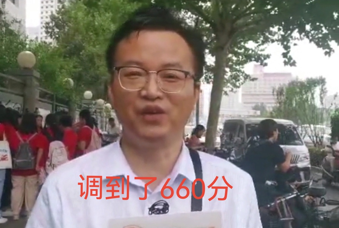 还记得要带学生旅游的老师吗？高考成绩公布，他“没有遵守承诺”