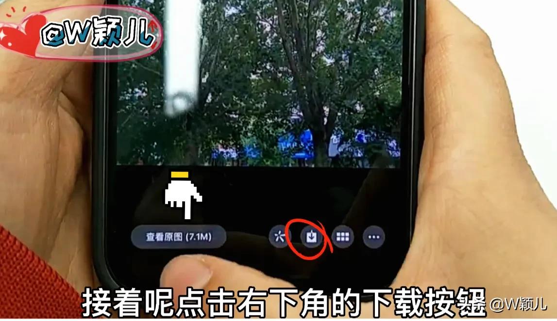 教你一招，如何实用照片知道对方的地理位置，非常简单实用