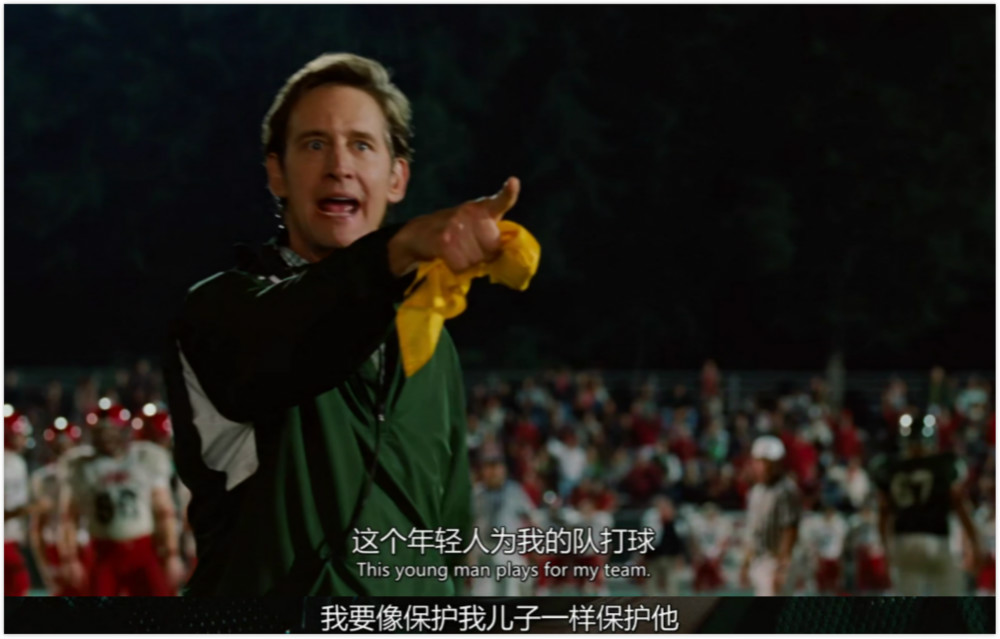 弱点电影剧情简述详解