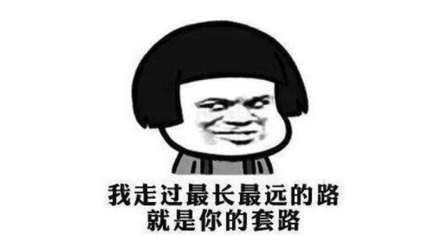 22考研 | 7类「名声不好」院校特征