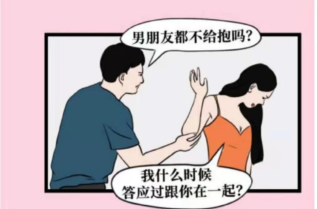 全国1-9级渣女对照表——地表最强鉴渣指南（文末有投票哦）