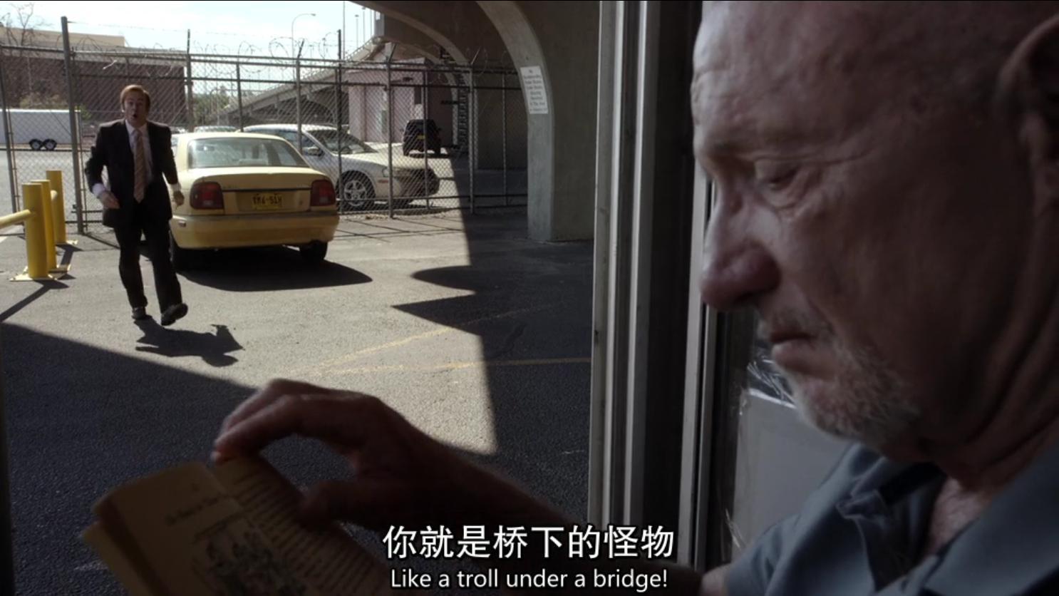 不完全整理：《风骚律师》时间线（S1）