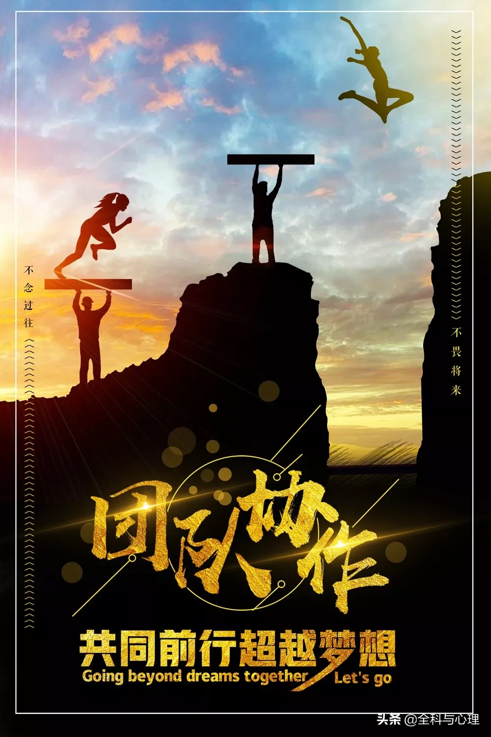 微商早安励志语录图片（微商早上正能量励志问候语）