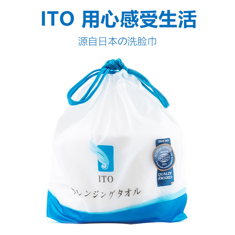 日本ITO洗脸面巾，好用到没朋友