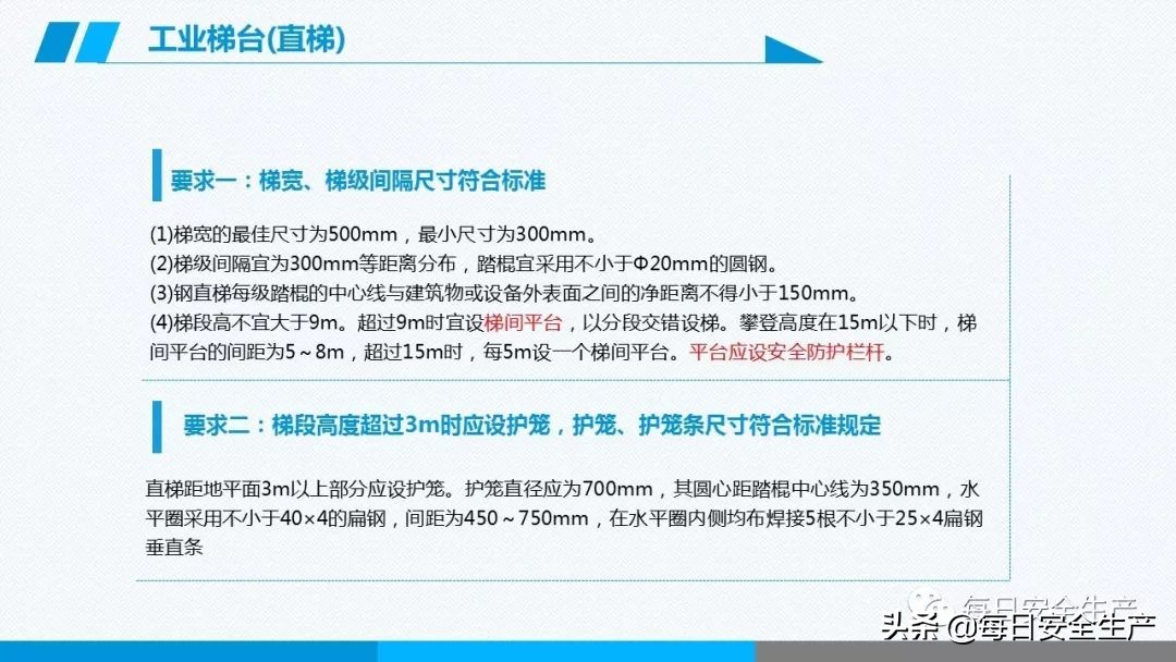 事故分类,事故分类四种
