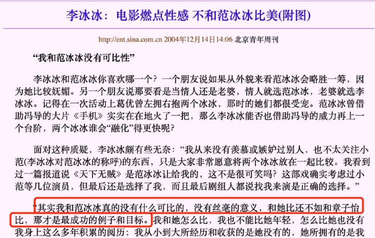 传媒公司美女大boss上位史