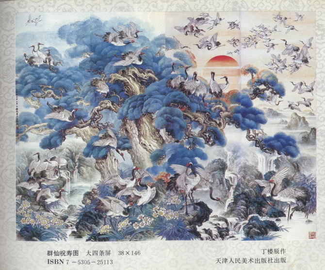 都是满满的記憶：中堂画、對聯画、四条屏等传统年画