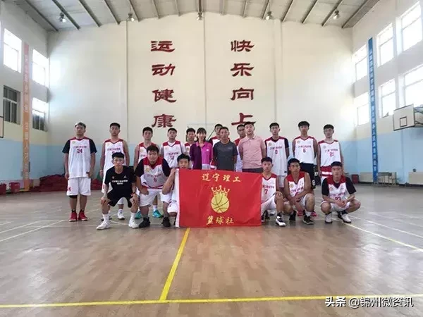 锦州辽宁理工职业学院2019年高职扩招高中、中职生招生简章