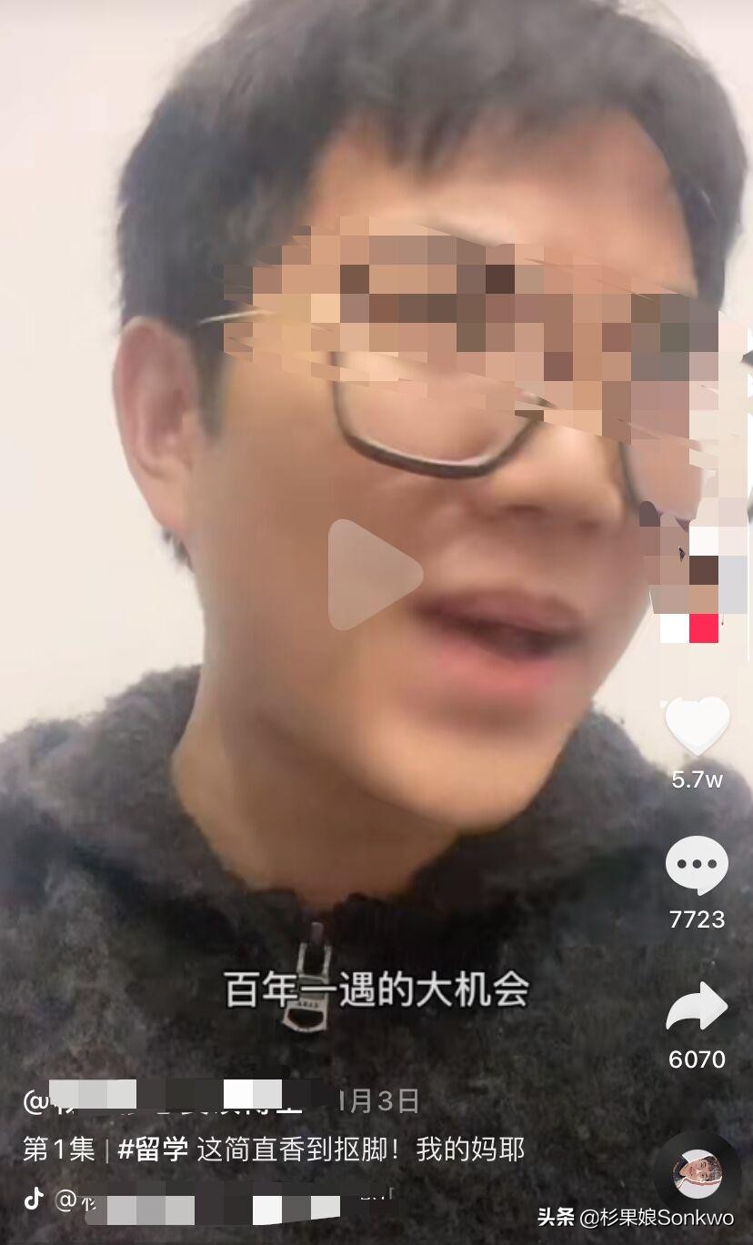 上岸就等于上当，足不出户留学读研哪有这种好事？