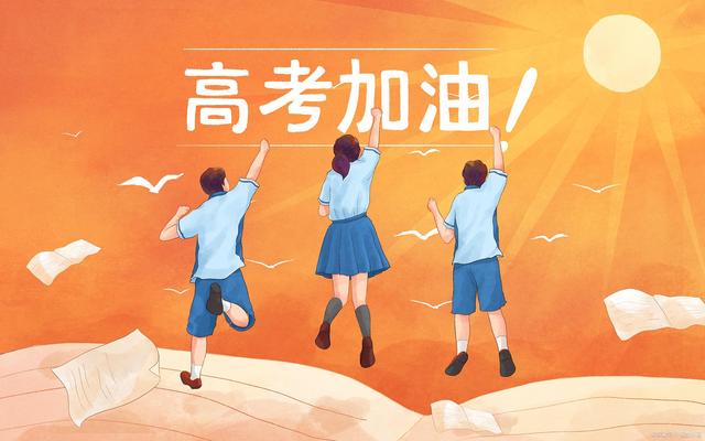 位于广东的三所二本院校，录取分数不高，好就业，工资还不低