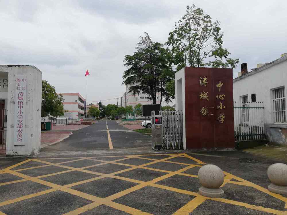 4 月 21 日中午,在郎溪县涛城镇梅村村杜家湾,小婷家的两层小楼大门