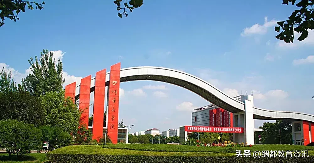 国内音乐学院你知道多少？中国十大音乐学院