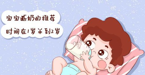 宝宝断奶有多难？3步轻松“自然离乳”，宝宝不受罪，妈妈更安心