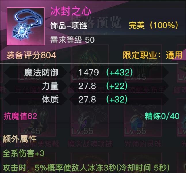 大枪射爆一切！荣耀全明星战地蔷薇基础讲解