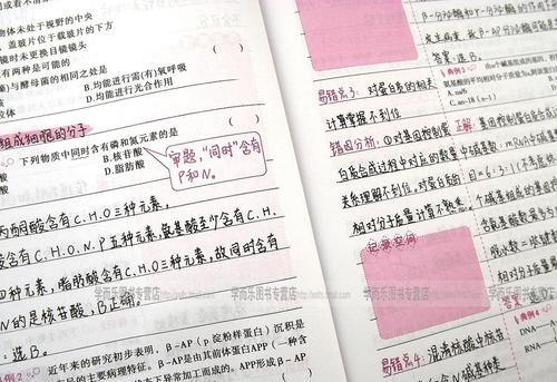 从年级300名到高考状元，715分进清华，她说：面对逆境，谨记两点