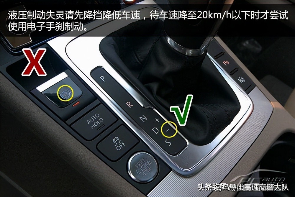 电子手刹怎么使用（电子手刹与传统手刹在使用上的区别）