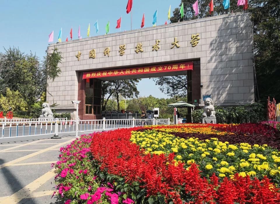 中国高校毕业生薪酬排行榜：清华屈居第三！3所华五跌出前10