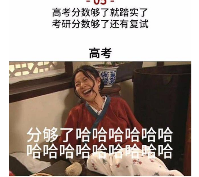 高考难度VS考研难度，谁能更胜一筹？过来人给出真实答案