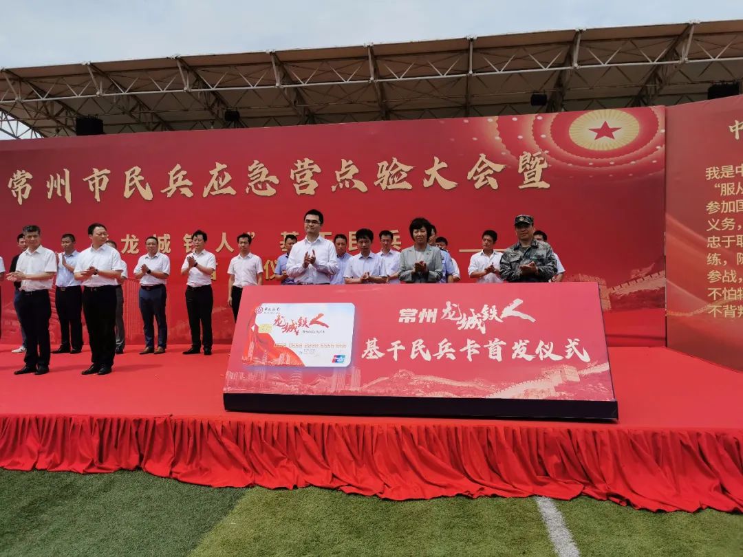 常州数字电视,常州数字电视服务电话