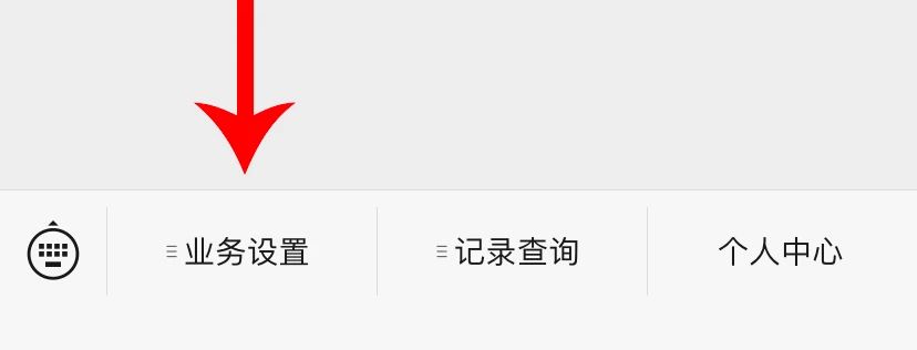 怎樣一鍵屏蔽所有騷擾電話？