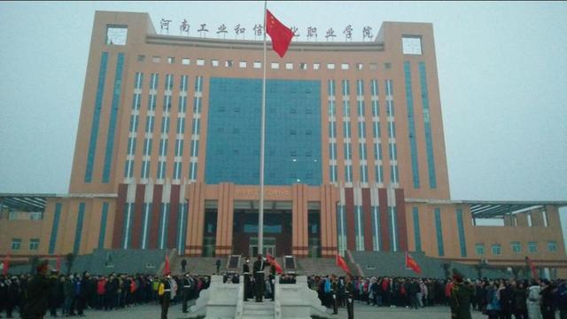 盘盘河南那些名字“高大上”的大学，金融政法电子财经满天飞