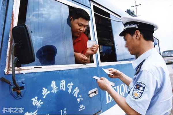 北斗掉线被罚2000元，卡车司机该如何维护自己的合法权益