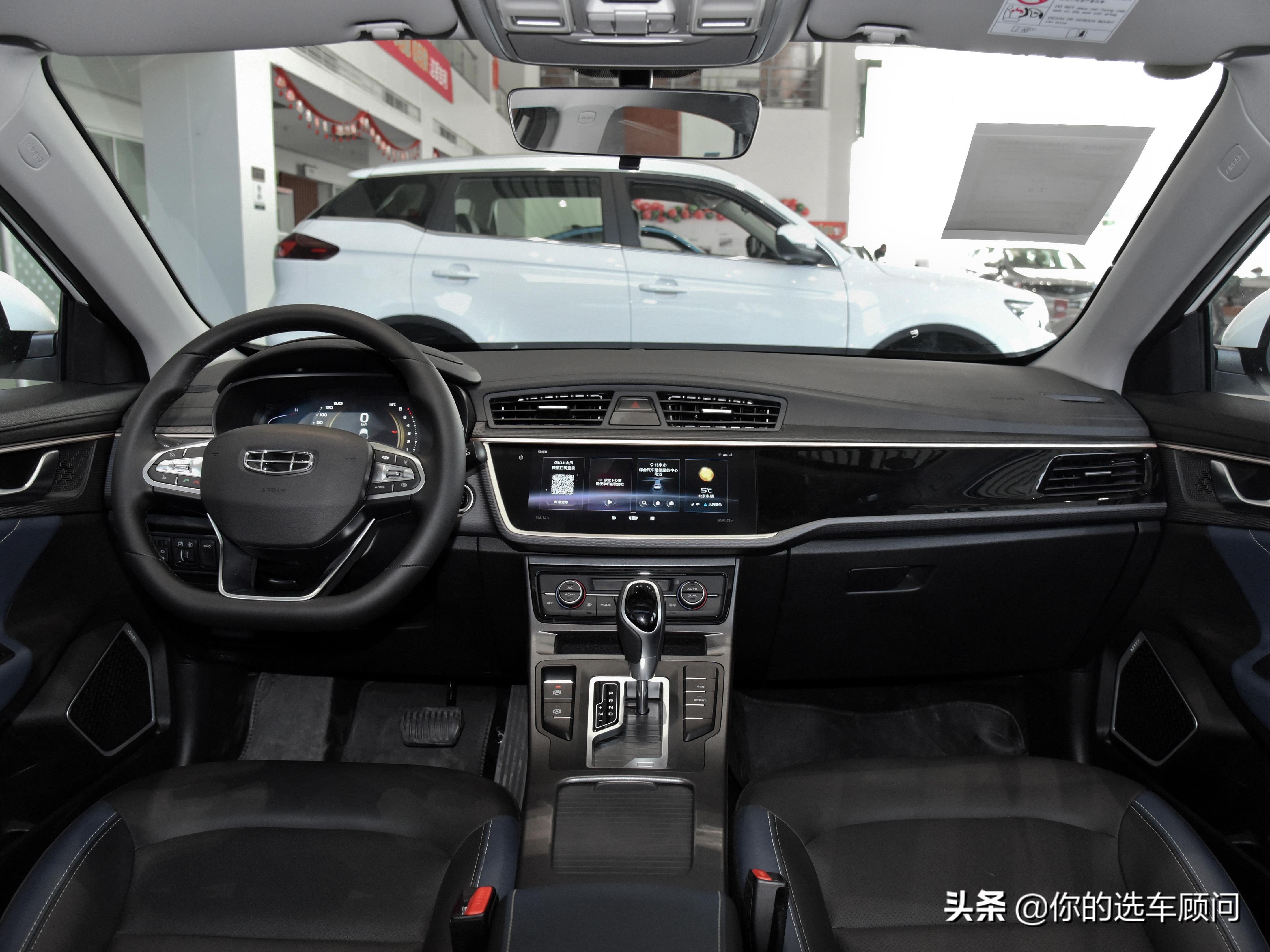 4t增压,油耗5.9l,长4米72实惠三厢自动挡,带你看吉利帝豪gl