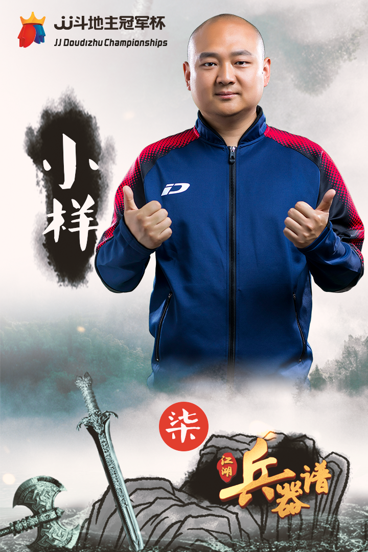 揭秘兵器谱——且看何方英雄上榜