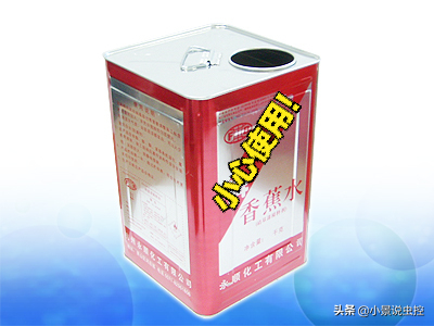 粘鼠板粘在衣服上怎样去除？