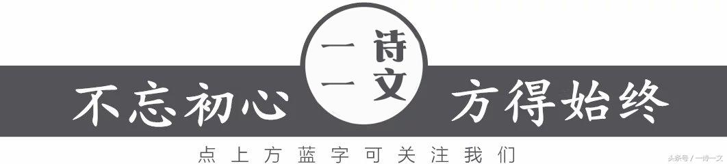 回眸刹那星河落，愿君心似我。
