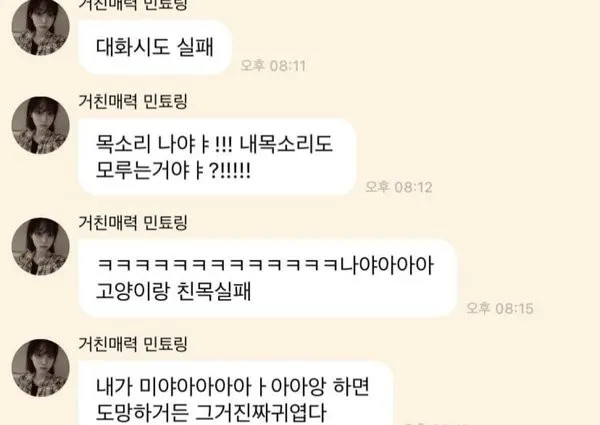 aespa成员又因发言引争议,被推上风口浪尖;MAMA排挤SM所属艺人?