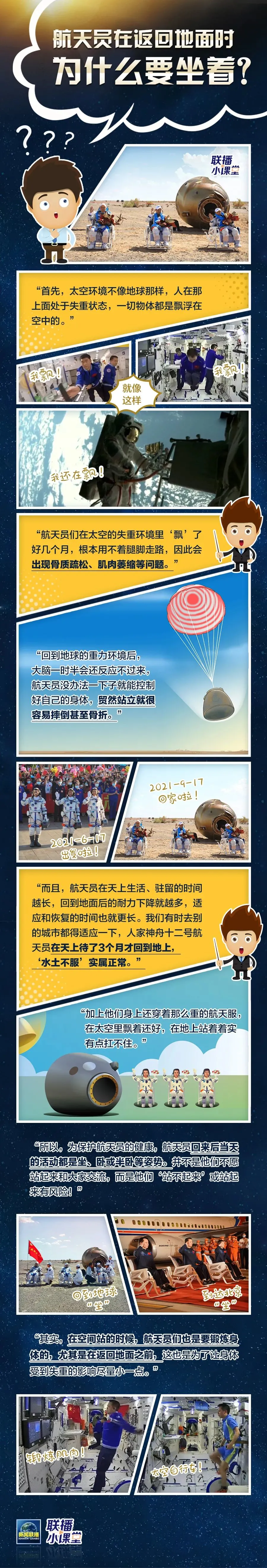 今天还有雨！天津这些地方因积水临时封闭 | 中疾控假期重要提醒 | 中秋最佳赏月时刻