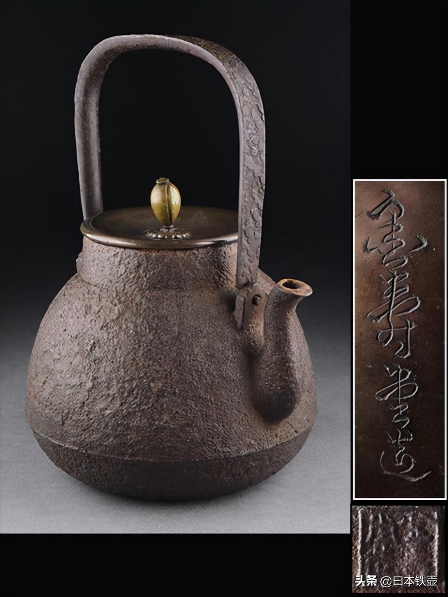 京都铁壶堂口目录及作品（非常难得）