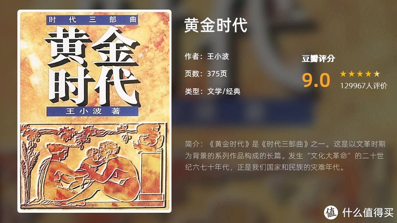 豆瓣均分9.2，这9本超神人文历史书，在任何时代都是巅峰之作