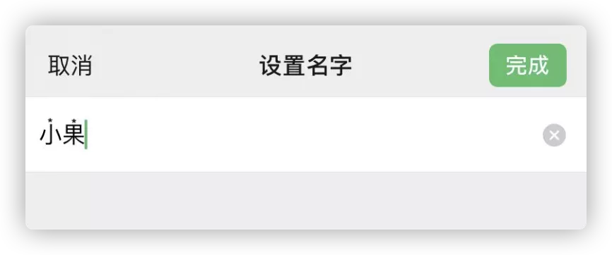 新版微信里,居然藏着这些新功能