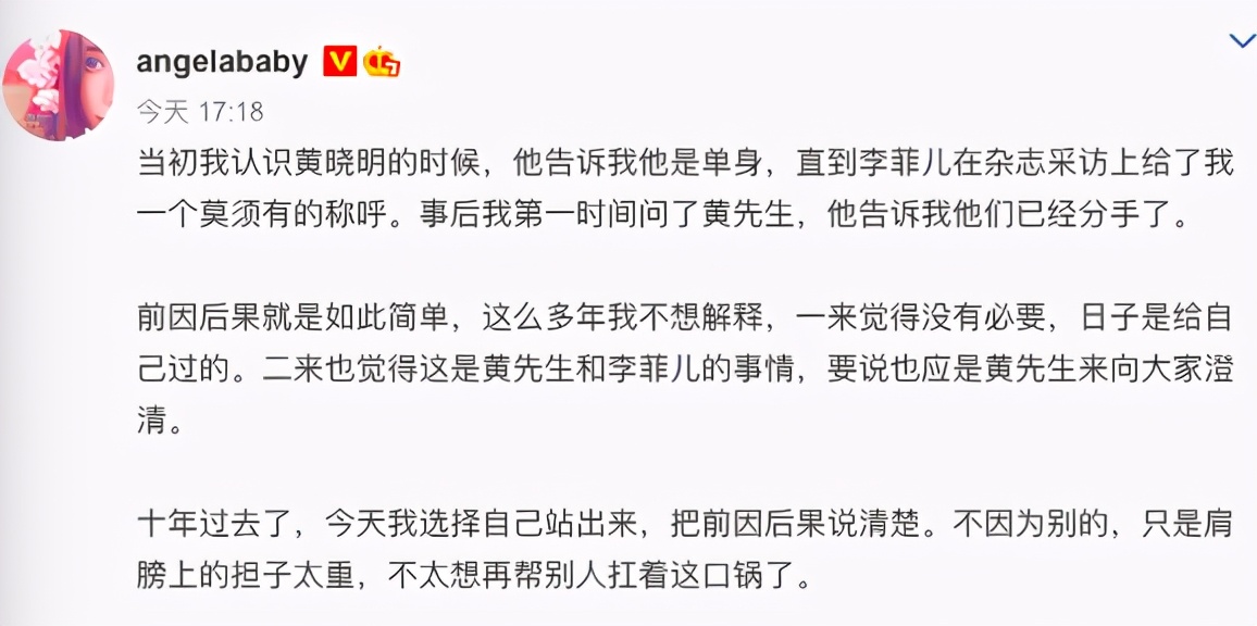 黄晓明杨颖被曝分居两年，官司文件暴露同城不同屋，婚姻状况成谜