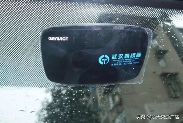 武汉etc查询,武汉ETC查询