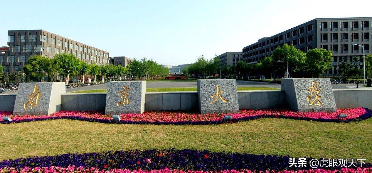 从连云港多所高中接收高校喜报状况 看各校教学质量大PK