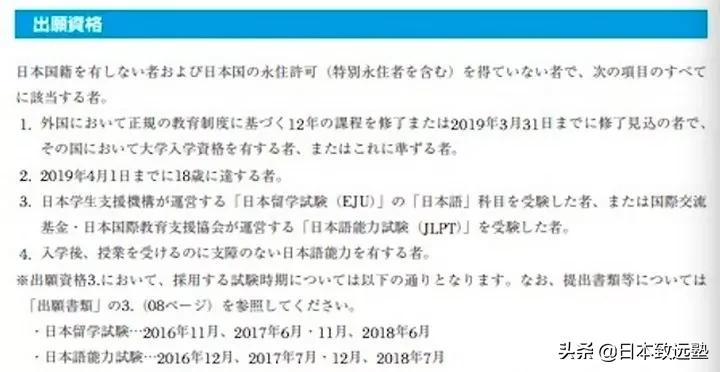 带你全方位了解日本艺术类考试！摆脱一无所知的困惑