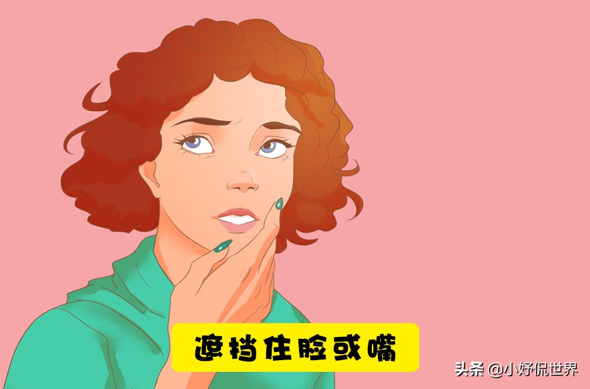 今日漫画：盘点当场揭穿谎言的7个技巧，收下不谢哦
