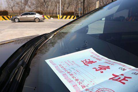 2020年开年，这些你必须要知道的新交规、新政策